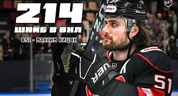 Форвард "Молота" - лучший снайпер в истории ВХЛ