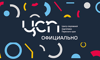 Русские борцы вновь с флагом и гимном!