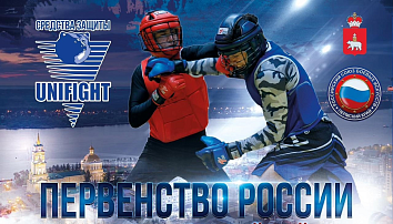 Универсальный бой приглашает поклонников единоборств