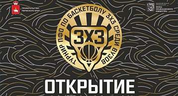 СК им. Сухарева принимает баскетбольный турнир вузов ПФО!