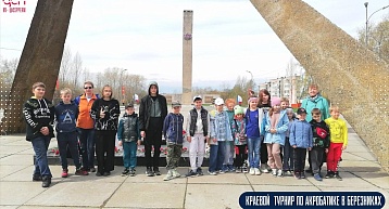 В Березниках прошел традиционный Мемориал Феликса Кузьмина