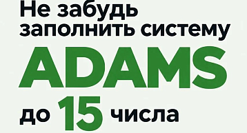 Внимание спортсменам, включённым в пулы тестирования РУСАДА