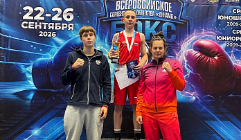 Прикамские боксёры взяли золото и бронзу в Магнитогорске