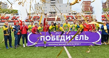 На стадионе "Звезда" определен Чемпион России по регби-7