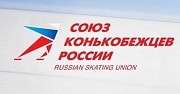 Ассоциация конькобежного спорта Пермского края