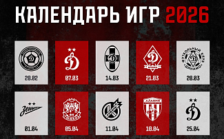 "Амкар Пермь" сообщает о переносе матча