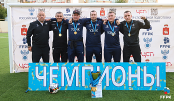 Завершился Чемпионат Пермского края по мини-футболу 7х7 в Лиге 3