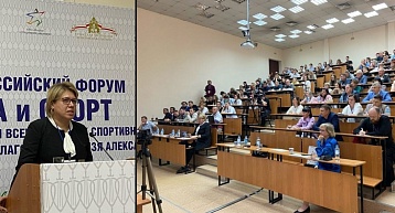 Эксперты ЦСП ПК принимают участие во Всероссийской научно-практической конференции