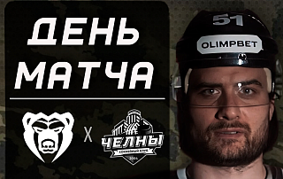 "Молот" проводит матч в поддержку бойцов СВО