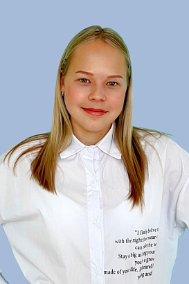 Кичигина Алёна Андреевна 