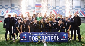 СШОР «Звезда» - обладатель Суперкубка Пермского края 2025