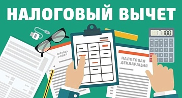 Начался прием документов на включение в Перечень организаций, за услуги которых можно получить налоговый вычет