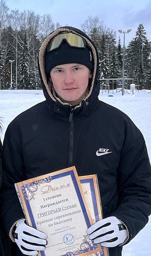 Григорьев Степан Дмитриевич