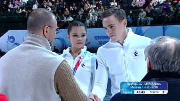 Екатерина Чикмарева и Матвей Янченков - бронзовые призеры Чемпионата России по прыжкам