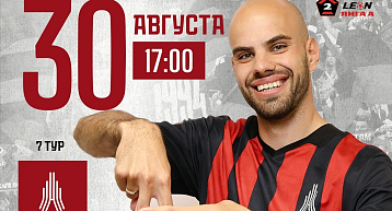 "Амкар Пермь" - "Зенит-2". Матч на стадионе "Звезда"