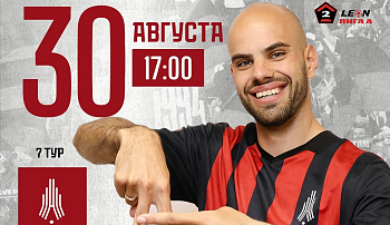 "Амкар Пермь" - "Зенит-2". Матч на стадионе "Звезда"