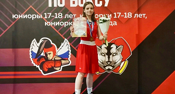 Екатерина Мадекина - бронзовый призер Первенства страны