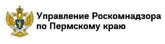 Управление Роскомнадзора по Пермскому краю